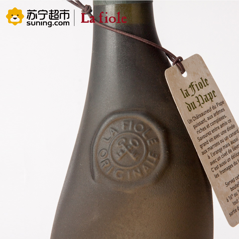 法国原瓶进口芙华教皇新堡干红葡萄酒750ml 赠定制芙华礼盒