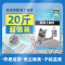 柠檬味猫砂10公斤除臭结团猫沙膨润土低尘猫砂20斤10kg猫咪用品
