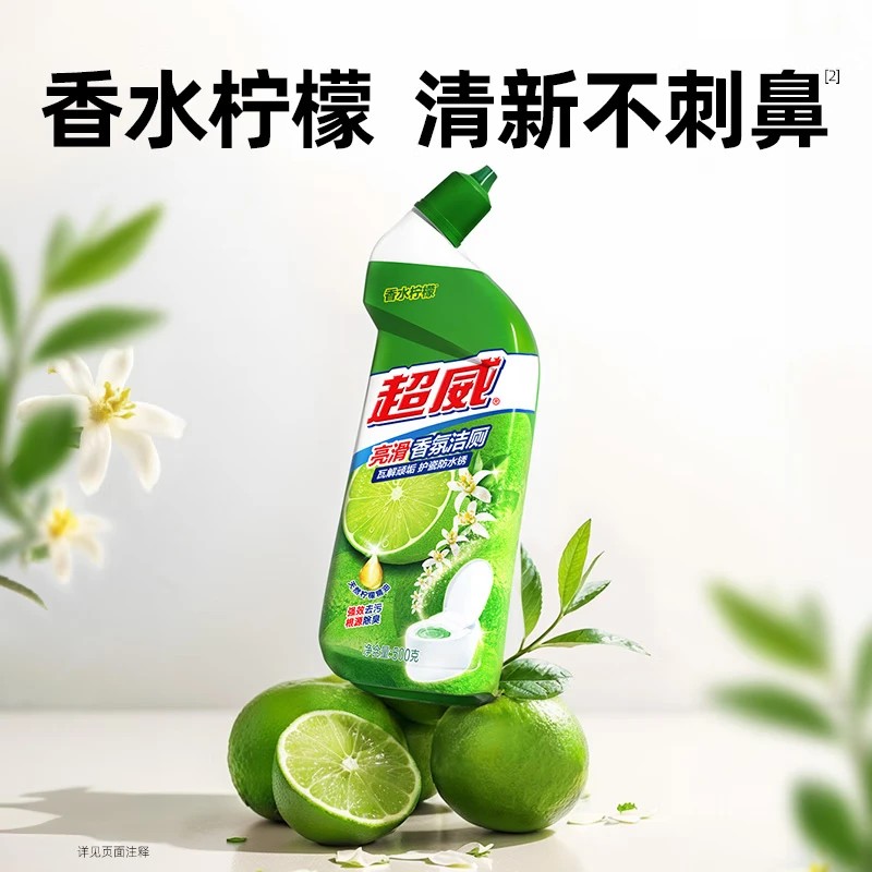 洁厕净超威500g/瓶