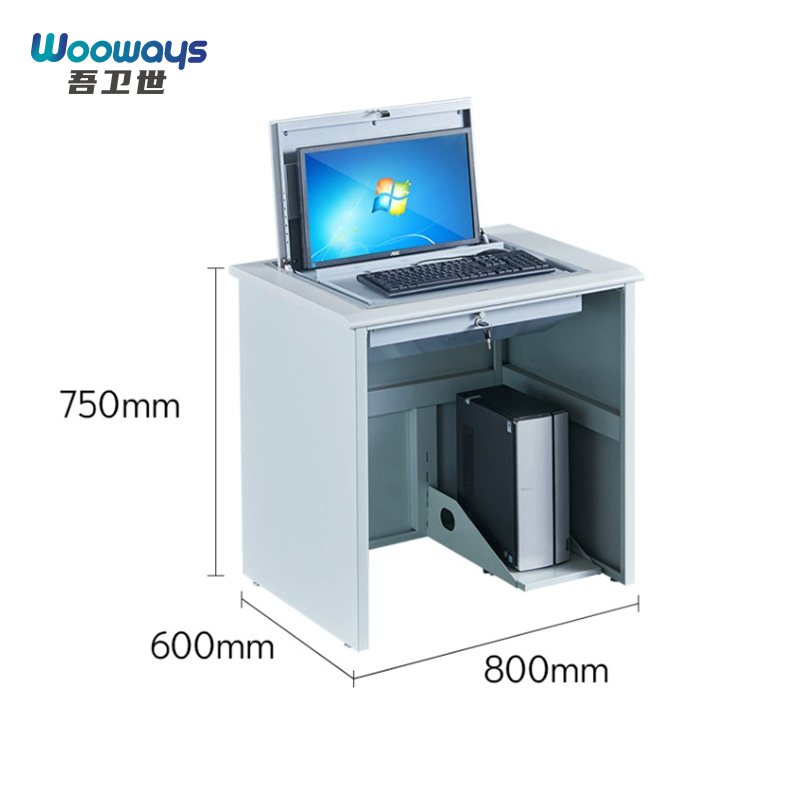 吾卫世 电脑桌 80*60*75cm张高清大图