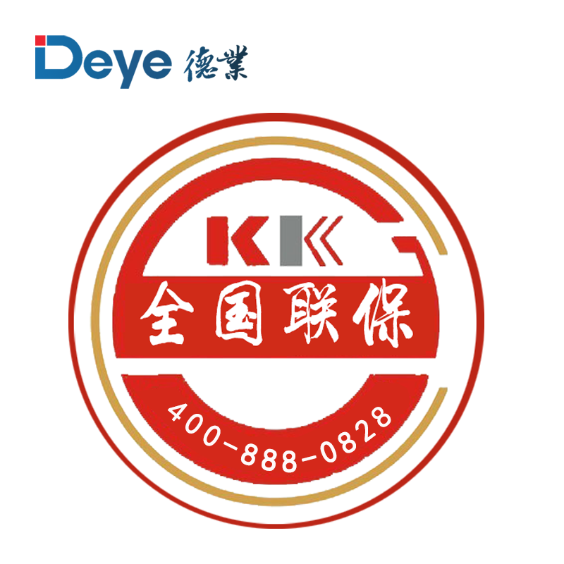 全国联保 上门维修