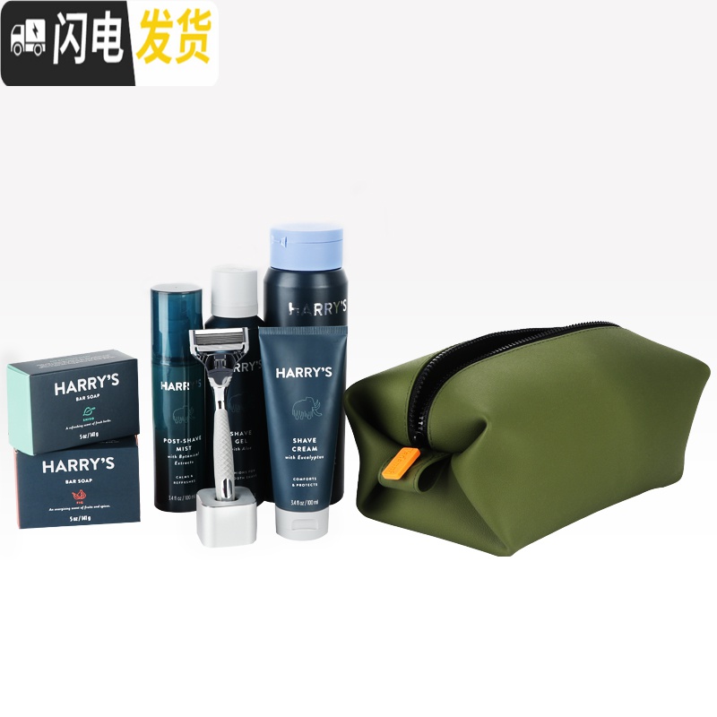 三维工匠防水旅行出差硅胶洗漱包礼盒男士收纳化妆包大容量男友圣诞收纳包高清大图
