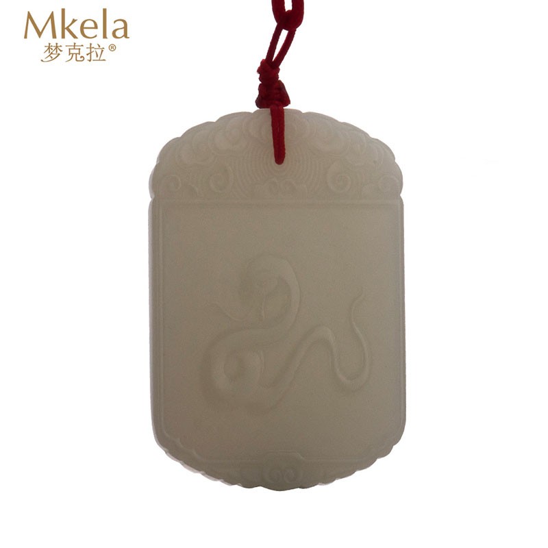 梦克拉Mkela 和田玉吊坠 白玉十二生肖玉牌玉坠挂件 生肖蛇