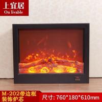 电子壁炉D仿真火焰定制定做客厅欧式壁炉装饰柜家用遥控取暖器_178 M-202带边框装饰壁炉芯