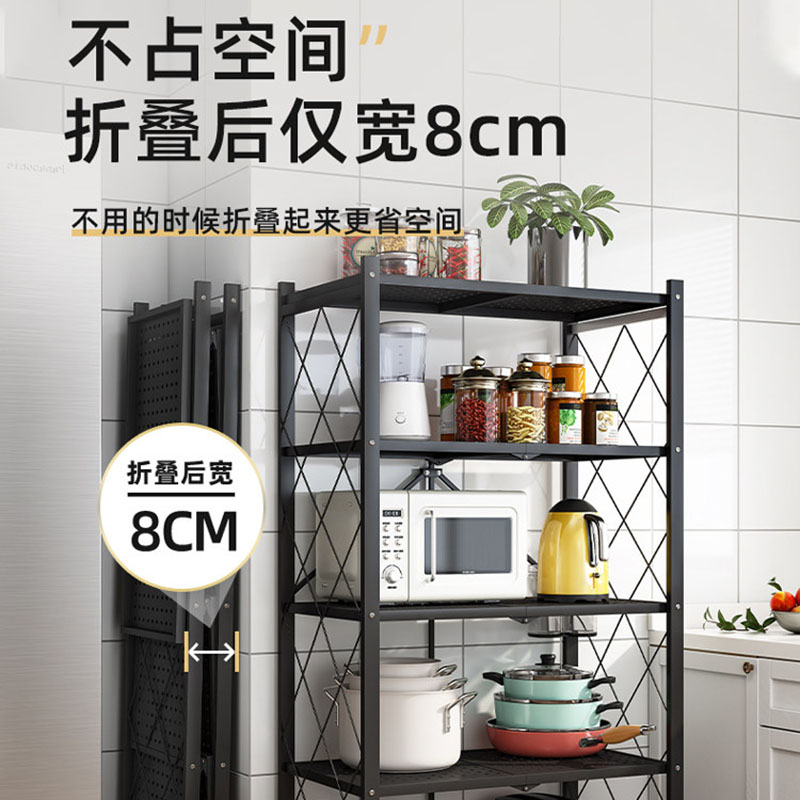免安装厨房折叠置物架落地多层家用储物架锅具烤箱微波炉收纳架子高清大图