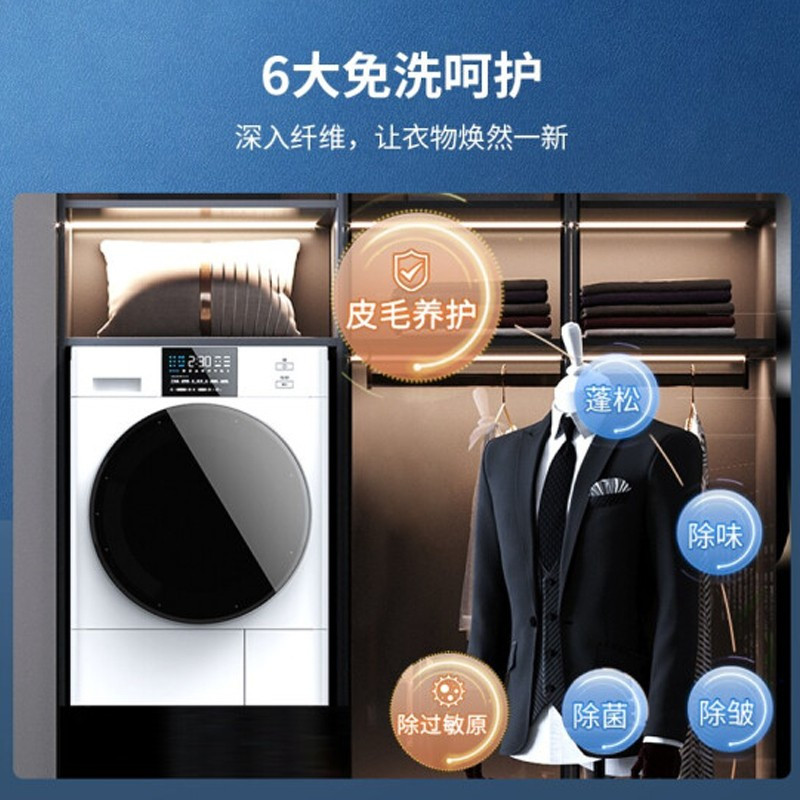 松 下 家用大容量去味除菌烘干机干衣机 FDC-9058W