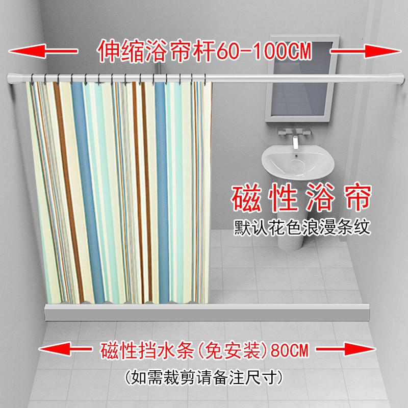 浴室浴帘套装磁性防水布卫生间免打孔浴帘杆挡水条隔断帘加厚淋浴 三维工匠高清大图