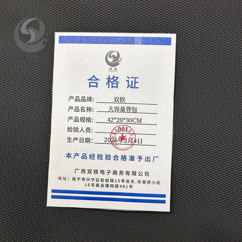 双轶 大容量背包 42*20*30cm 个高清大图