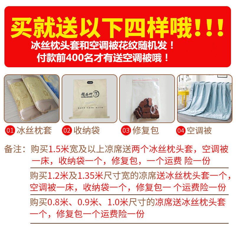 麻将凉席1.5m1.8米床竹凉席1.2m学生宿舍折叠空单双人麻将席子