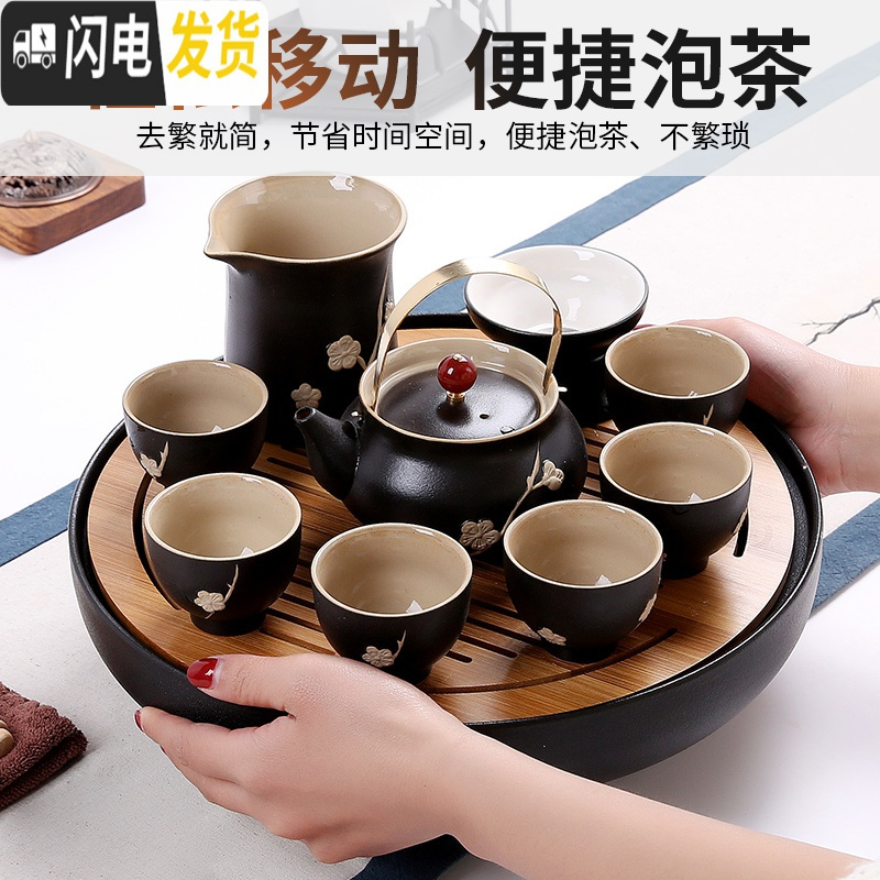 三维工匠功夫茶具套装小套家用陶瓷茶杯泡茶壶办公室茶盘简约干泡迷你茶台 [直降100元]30cm黑日月黑拂尘 10件