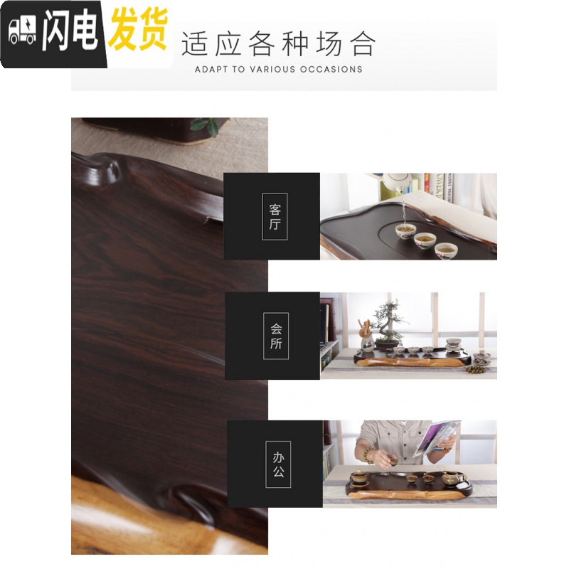 三维工匠黑檀红木大码茶盘实木整块原木长方形茶具套装家用简约客厅小茶台 如意平板60*30粗陶套装