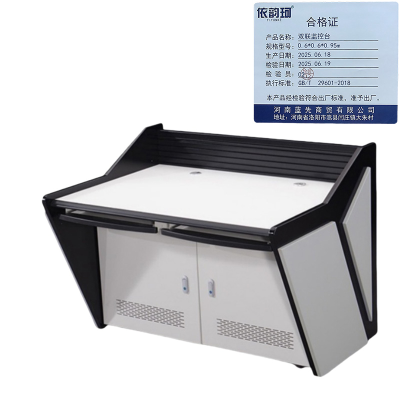 依韵珂双联监控台0.6*0.6*0.95m台高清大图