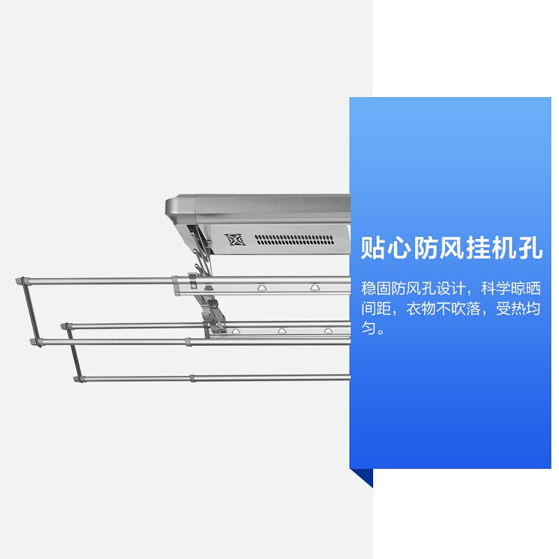 箭牌(ARROW)电动晾衣架 升降自动晾衣杆智能晾衣机阳台晒衣架烘干消毒 银色