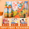 敏昂(M) 沙棘原浆8瓶礼盒