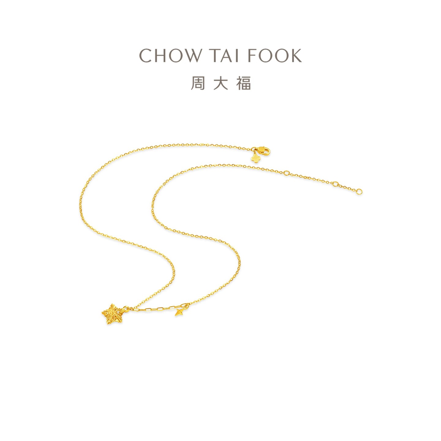 周大福爆闪满天星镂空星星五角星四芒星足金黄金项链计价(工费420)EOF1675高清大图