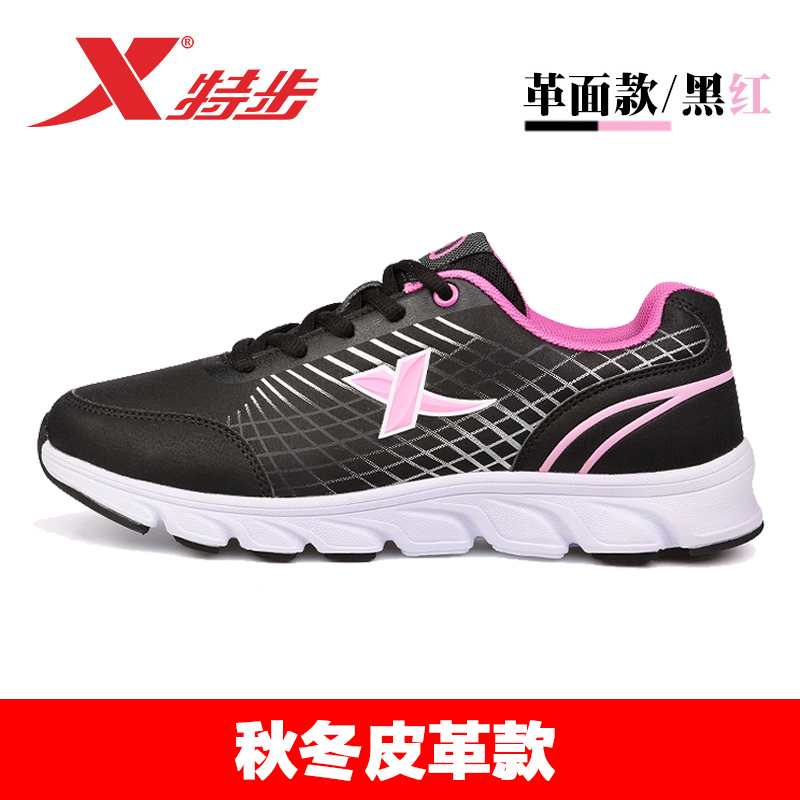 Xtep特步女子2018新款网面透气舒适减震跑步鞋984118119372