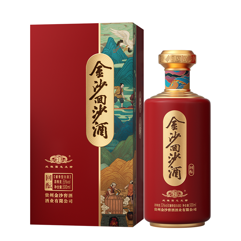 金沙回沙酒 回酝 53度酱香型白酒箱装 500ml*6