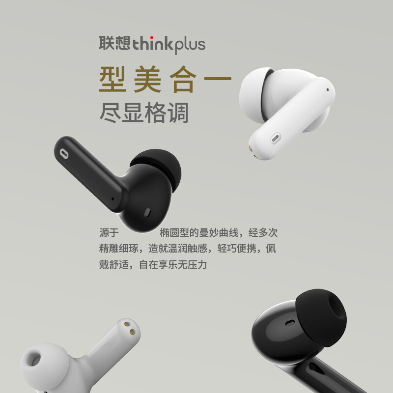 联想(Lenovo) 降噪蓝牙耳机 ANC+ENC