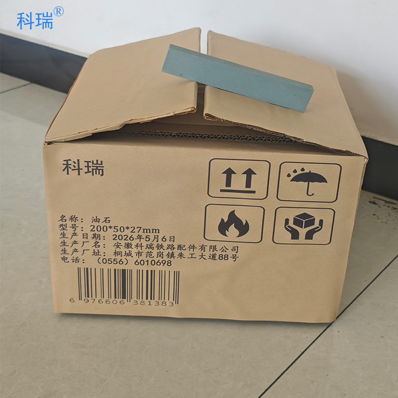 科瑞 油石 200*50*27mm 支高清大图