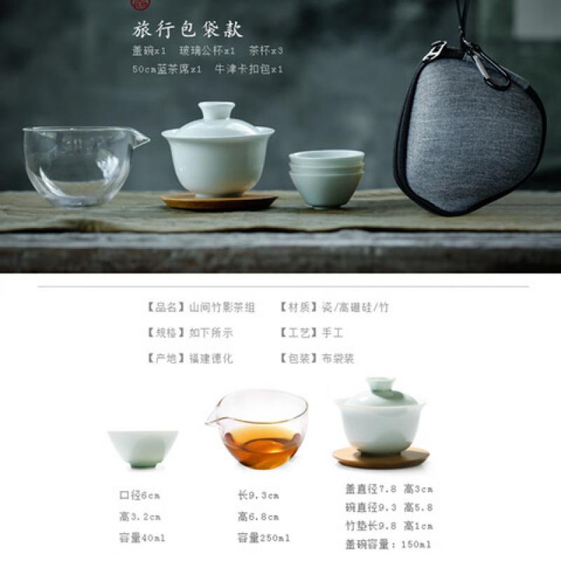 苏氏陶瓷(SUSHI CERAMICS) J0201 山间竹影茶组-茶杯盖碗茶壶 3个/套 (单位:套)高清大图