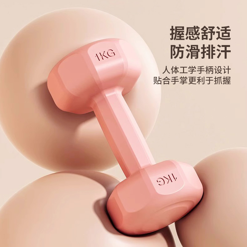 凯速跳操哑铃 1kg*2 TC01高清大图