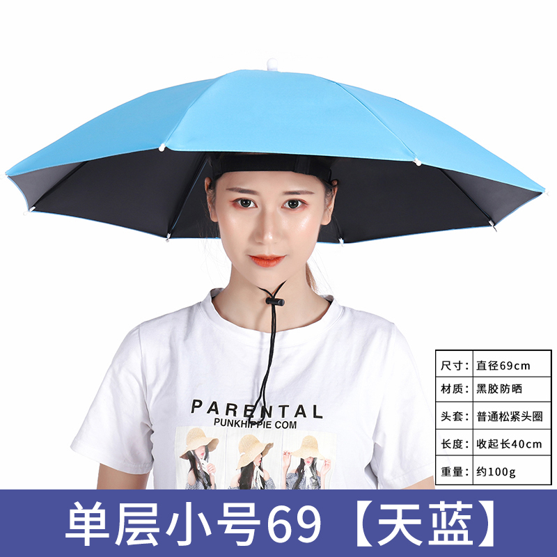 金属伞架 黑胶布 YF-M20 21006 晴雨两用伞