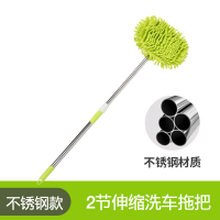 洗车拖把刷车刷子软毛不汽车用擦车长柄工具伸缩非 不锈钢