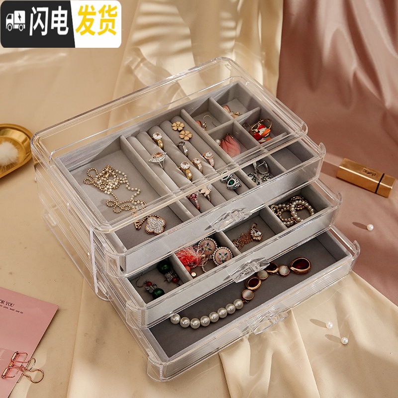 三维工匠网红ins风玻璃首饰收纳盒桌面饰品耳环耳钉亚克力置物架公主整理高清大图
