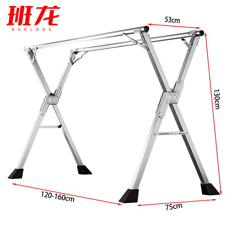 班龙晾衣架1.6*0.75*1.3米双杆个高清大图