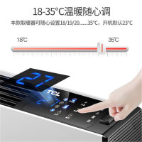 TCL-TN-D22G 踢脚线电取暖器办公室家用卧室智能变频节能省电取暖气大面积铝片加热遥控式暖风机 白色