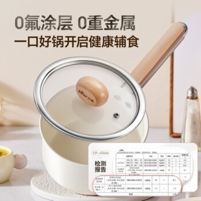 小熊(Bear)钛陶瓷奶锅 婴儿宝宝辅食锅18cm小奶锅汤锅煮面锅 CP-JG066-P03高清大图