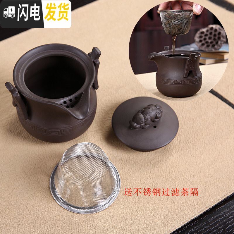 三维工匠紫砂壶快客杯便携式茶具家用茶壶一壶两杯旅行办公室整套陶瓷茶具 龙纹款(单壶)送不锈钢茶漏高清大图