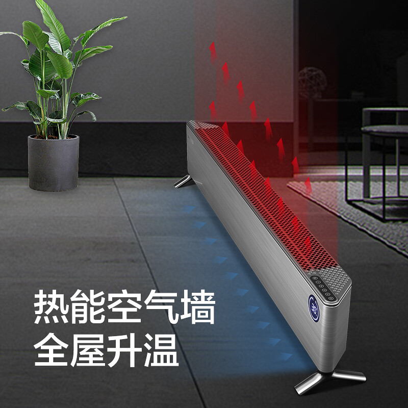 飞利浦踢脚线取暖器智能家用电热地暖式取暖气节能省电浴室暖风机AHR5144KS高清大图