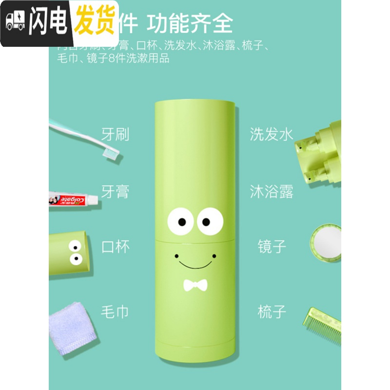 三维工匠旅行套装洗漱用品洗漱杯牙刷盒便携出差旅游分装瓶空瓶洗漱包洗护收纳包高清大图