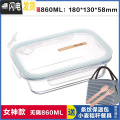 三维工匠长方形耐热玻璃分格饭盒微波炉保鲜盒饭盒密封碗带盖便当盒 无分隔白860ML，赠保温包+餐具