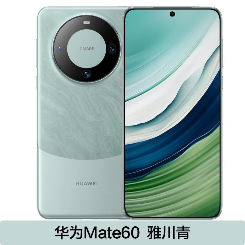 华为mate6012256gb白沙银新品手机