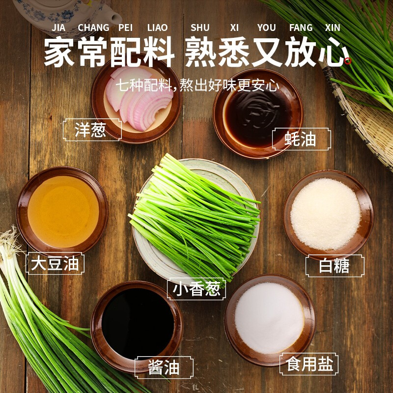 仲景 上海葱油酱 荞麦葱油拌面 当季小香葱熬制 葱香+酱香 调味拌饭拌菜 230g赠香菇酱2袋高清大图