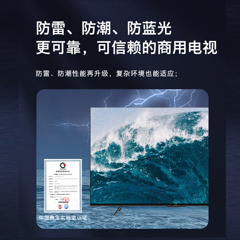 创维(Skyworth) 100英寸4K电视机无广告液晶电视机高清大图