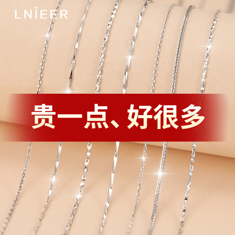 999纯银项链女银链子无吊坠锁骨链轻奢盒子裸蛇骨素链替换配饰品送女朋友老婆情人节七夕生日礼物