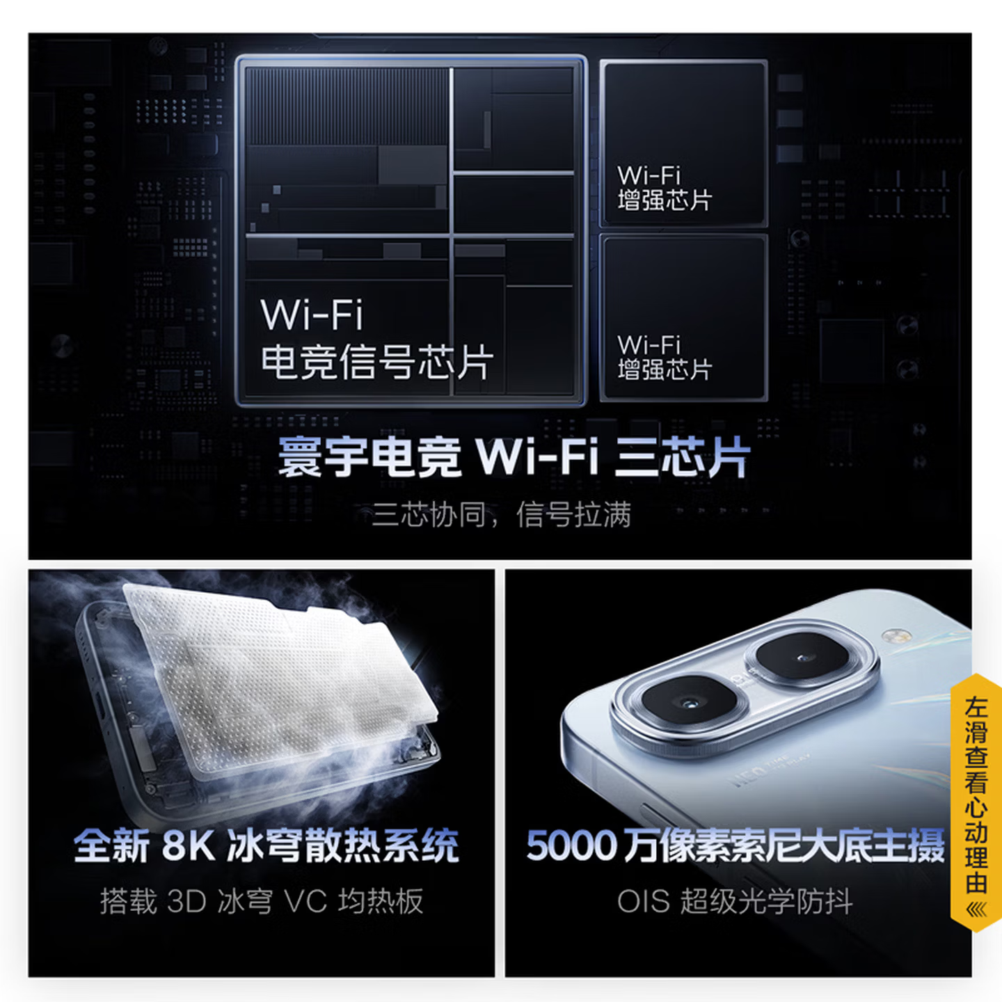 [全新]iQOO Neo11 至尊版 12+256GB 疾影黑 天玑9500m性能芯 9100mAh毫安 100W充电 抗摔耐用 支持NFC 红外 电竞时尚手机高清大图