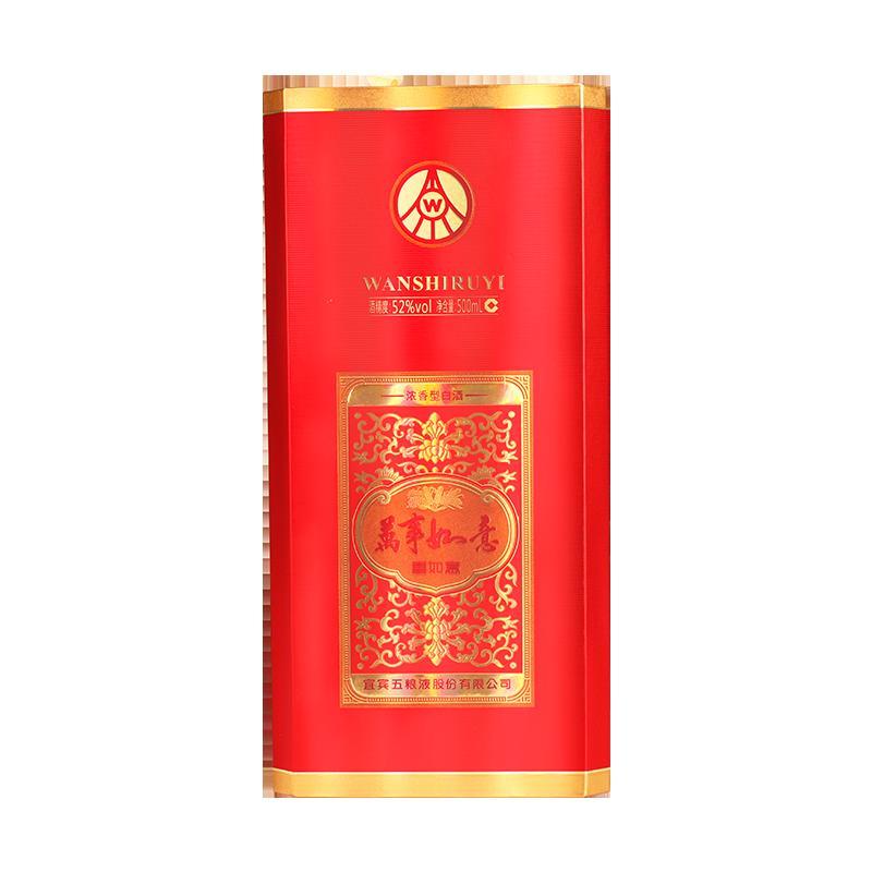 五粮液股份公司出品 万事如意喜如意 52度500ml 单瓶装 浓香型白酒