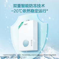 [新品]A.O.史密斯家族年轻时尚品牌-佳尼特 16升燃气热水器JSQ31-T3A 天然气 家用恒温专利防CO 主动清扫