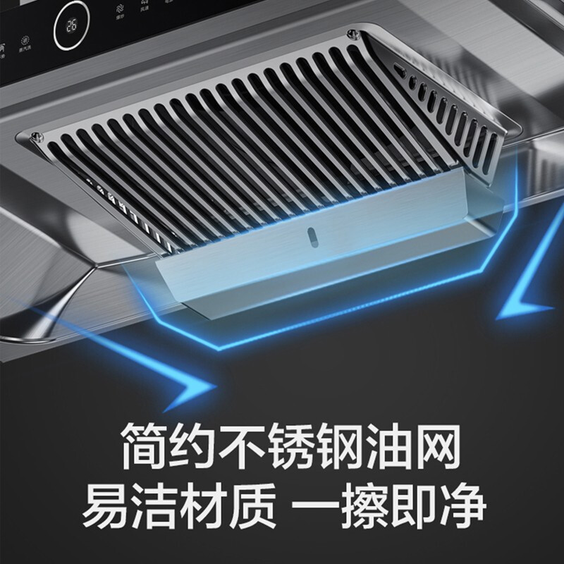 美的(Midea) CXW-260-B87 油烟机 欧式 家用 蒸汽洗 挥手控制智能 19立方大吸力