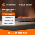 米家石墨烯踢脚线电暖器 仿真火焰版