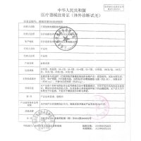 三诺(SANNUO)安易型血糖仪试纸(瓶装) 50试纸+50针头 家用血糖试纸试条糖尿病测血糖