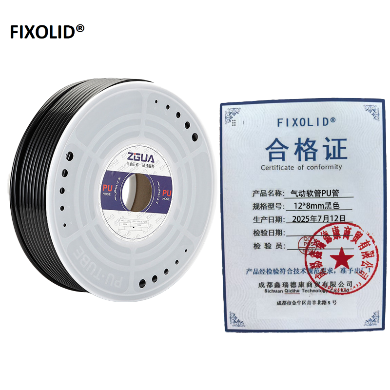 FIXOLID 气动软管PU管 12*8mm黑色 100米/卷高清大图