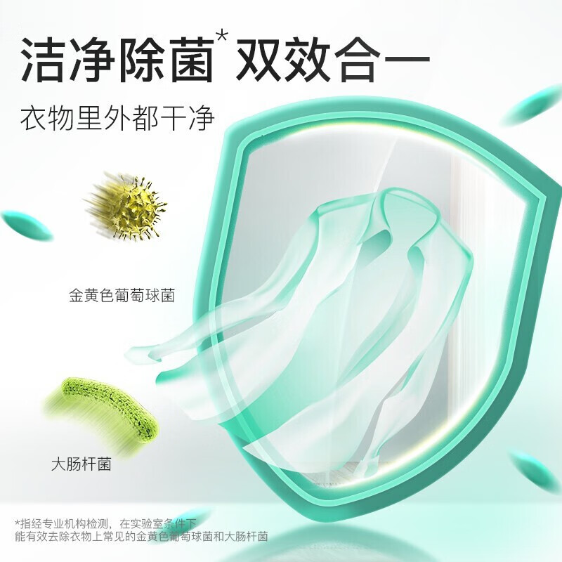 立白立白植物洗衣皂原料232g大块实惠装肥皂透明皂持久留香*3块高清大图