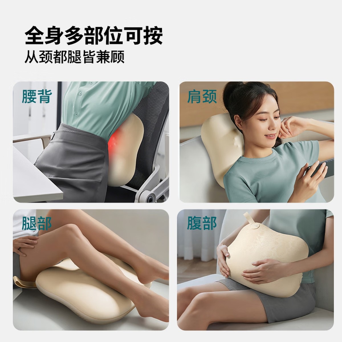 飞利浦(PHILIPS)珍可靠腰部按摩器抱枕无线热敷肩颈腰背办公室按摩神器 送男女友节日生日礼物 PPM4315