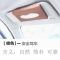 车载纸巾盒汽车用纸抽盒挂式遮阳板餐巾纸盒车内方格抽纸盒套通用|时尚方格纸巾盒(送纸巾1包/50抽)
