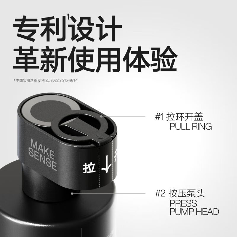 理然-男士洗护套装(莫吉托香型洗发水+沐浴露)高清大图